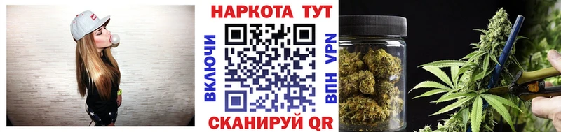 Купить закладку ГАШИШ  COCAIN  Меф мяу мяу  Альфа ПВП  Бошки Шишки  Цивильск