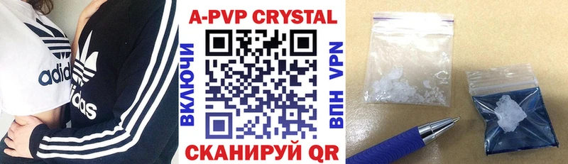A-PVP крисы CK  Купить  Цивильск 