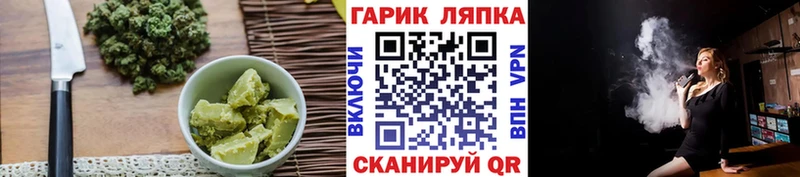 Купить где  Цивильск  Еда ТГК конопля 