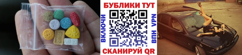 Купить закладки  Цивильск  Ecstasy VHQ 
