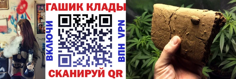 ГАШИШ ice o lator Цивильск