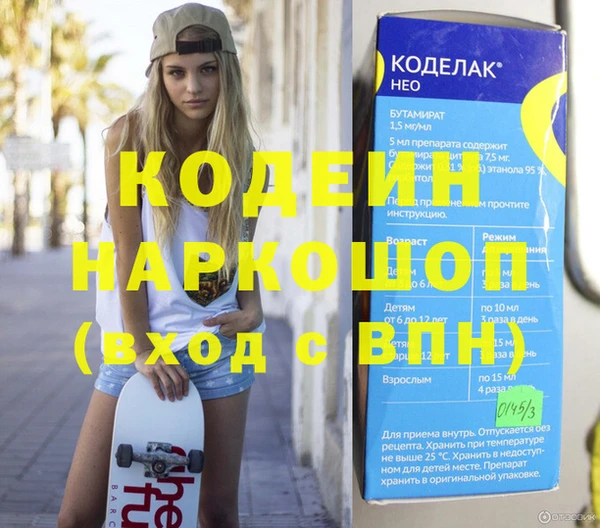 mdma Вязники