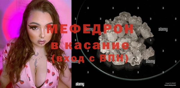 mdma Вязники