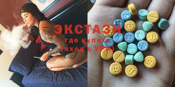 mdma Вязники