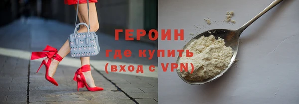 спиды Вяземский