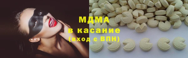 спиды Вяземский