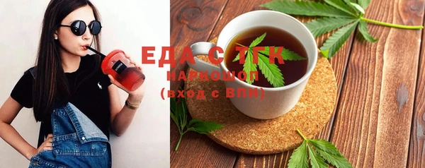 mdma Вязники