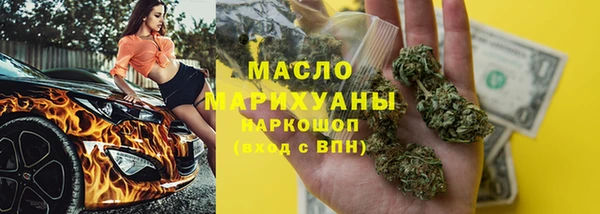 mdma Вязники