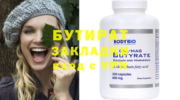 СК Вязьма