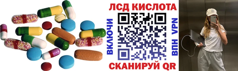 Лсд 25 экстази ecstasy  Купить где  Цивильск 