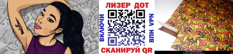Марки N-bome 1,5мг  Купить где  Цивильск 